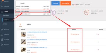 服務(wù)市場(chǎng)軟件優(yōu)劣辨析，教您慧眼識(shí)珠選對(duì)應(yīng)用軟件