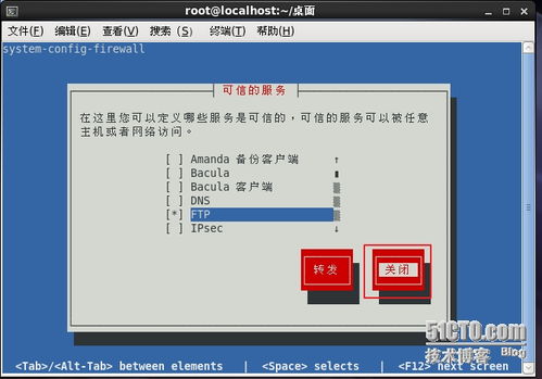 Linux環(huán)境下Yum服務(wù)的安裝與使用指南