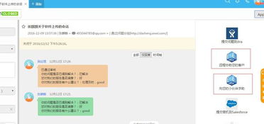 尋找理想之選 簡(jiǎn)單好用且價(jià)格優(yōu)惠的IT服務(wù)管理軟件推薦