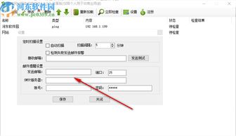 軟格網(wǎng)站服務(wù)監(jiān)控軟件下載指南 官方版功能與河?xùn)|下載站服務(wù)詳解